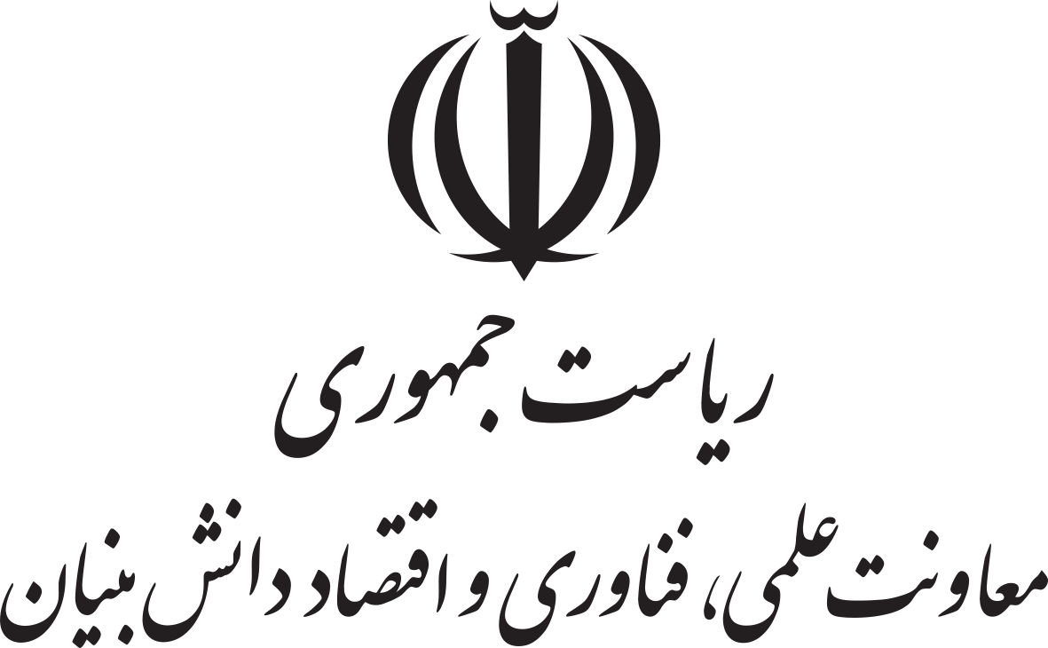 معاونت علمی و فناوری ریاست جمهوری