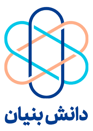 دانش بنیان
